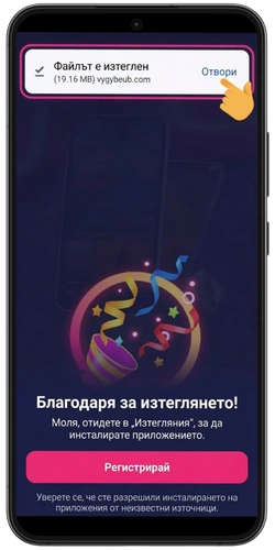 NV Casino app файл отвори